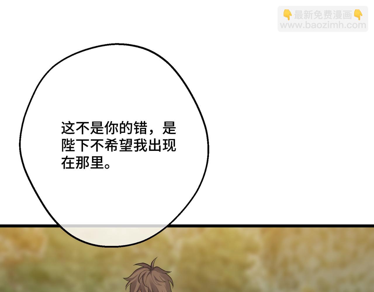 第29话 假花堆叠的乐夜(1/4)-第31话