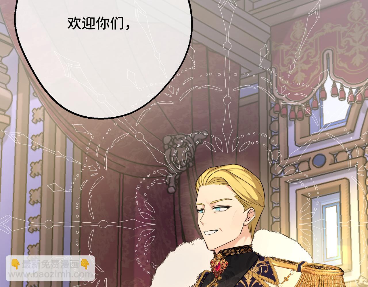 第29话 假花堆叠的乐夜(1/4)-第31话