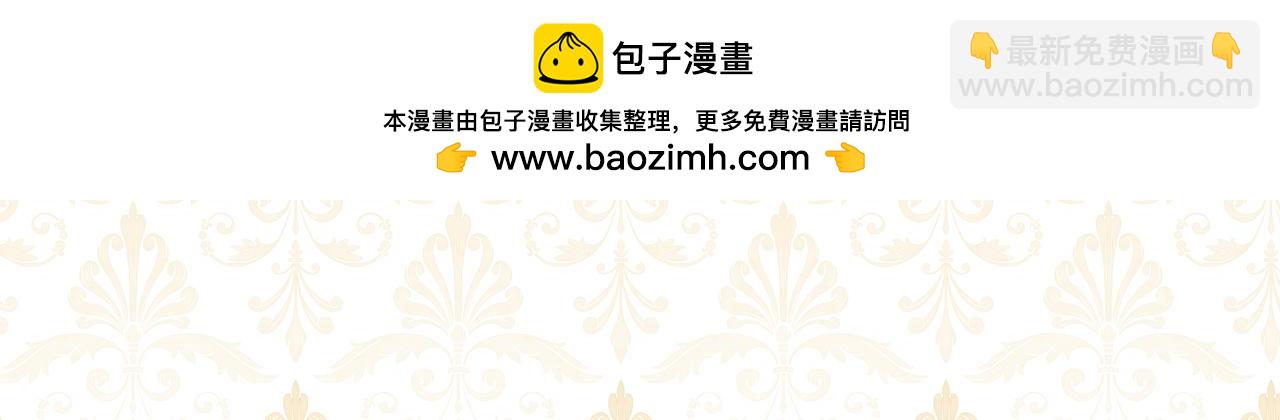 再次延迟-第55话