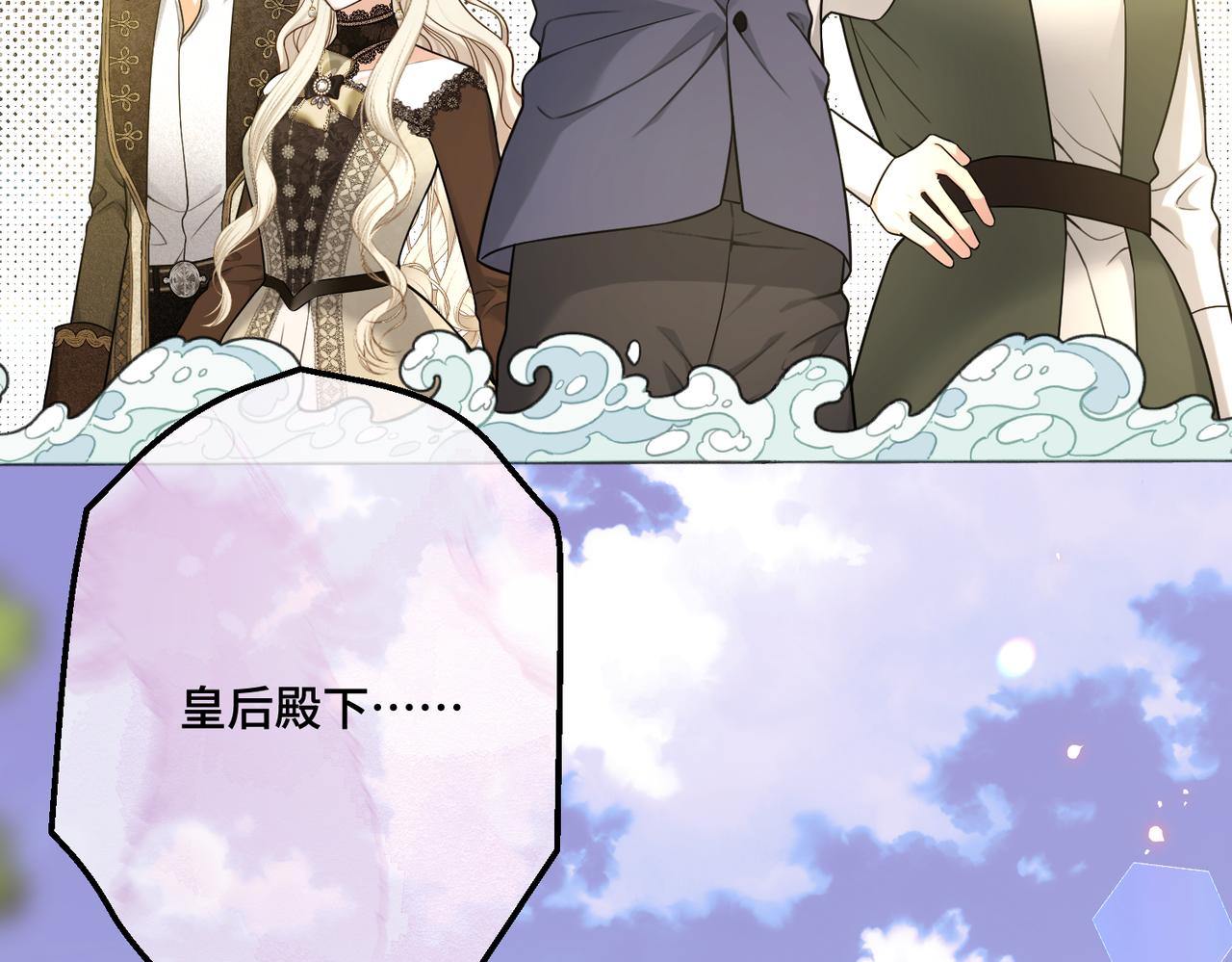 第33话 生之气息(1/4)-第35话