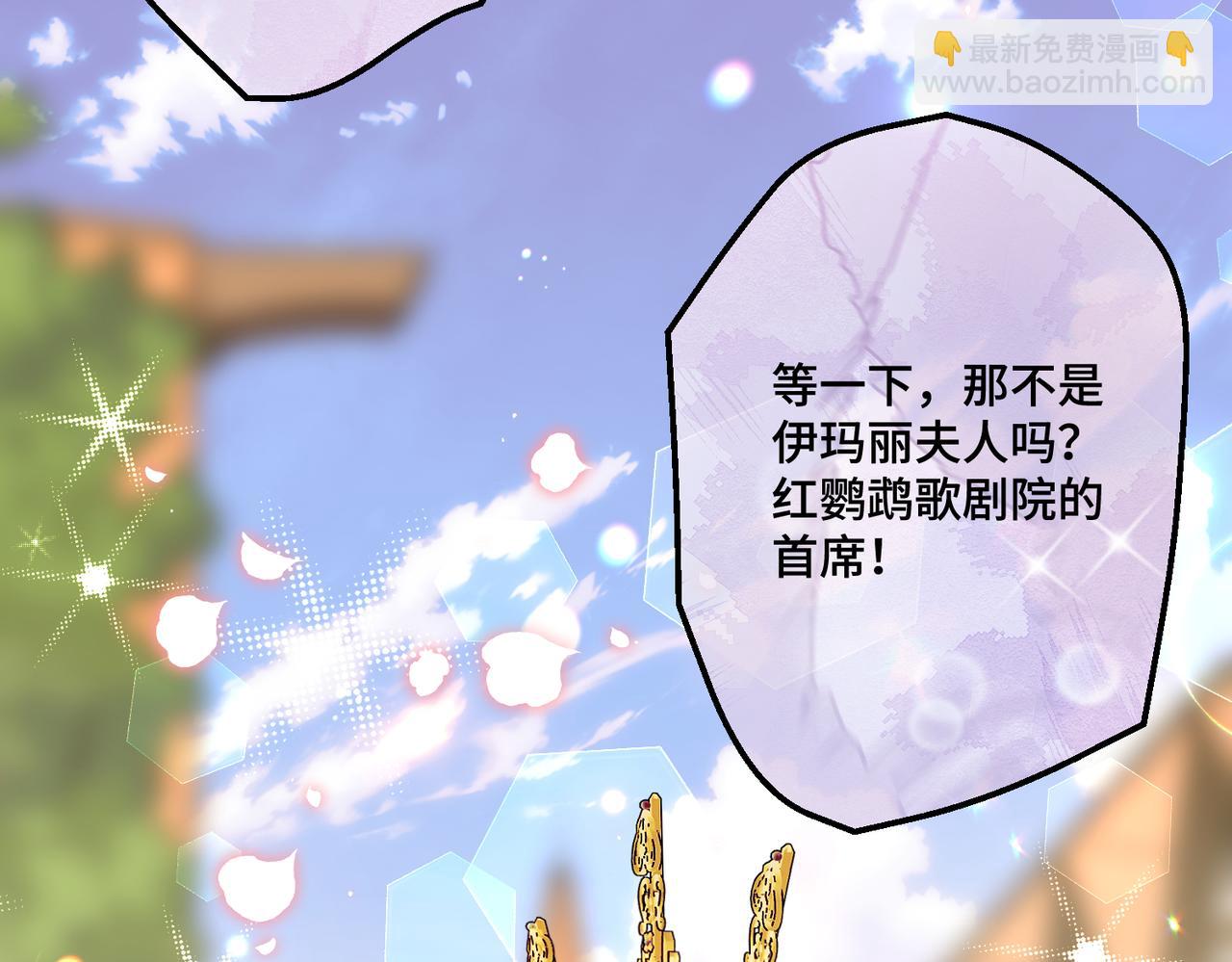 第33话 生之气息(1/4)-第35话