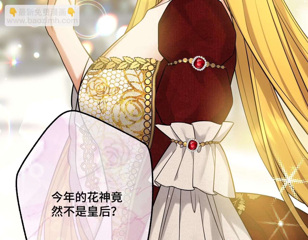 第33话 生之气息(1/4)-第35话