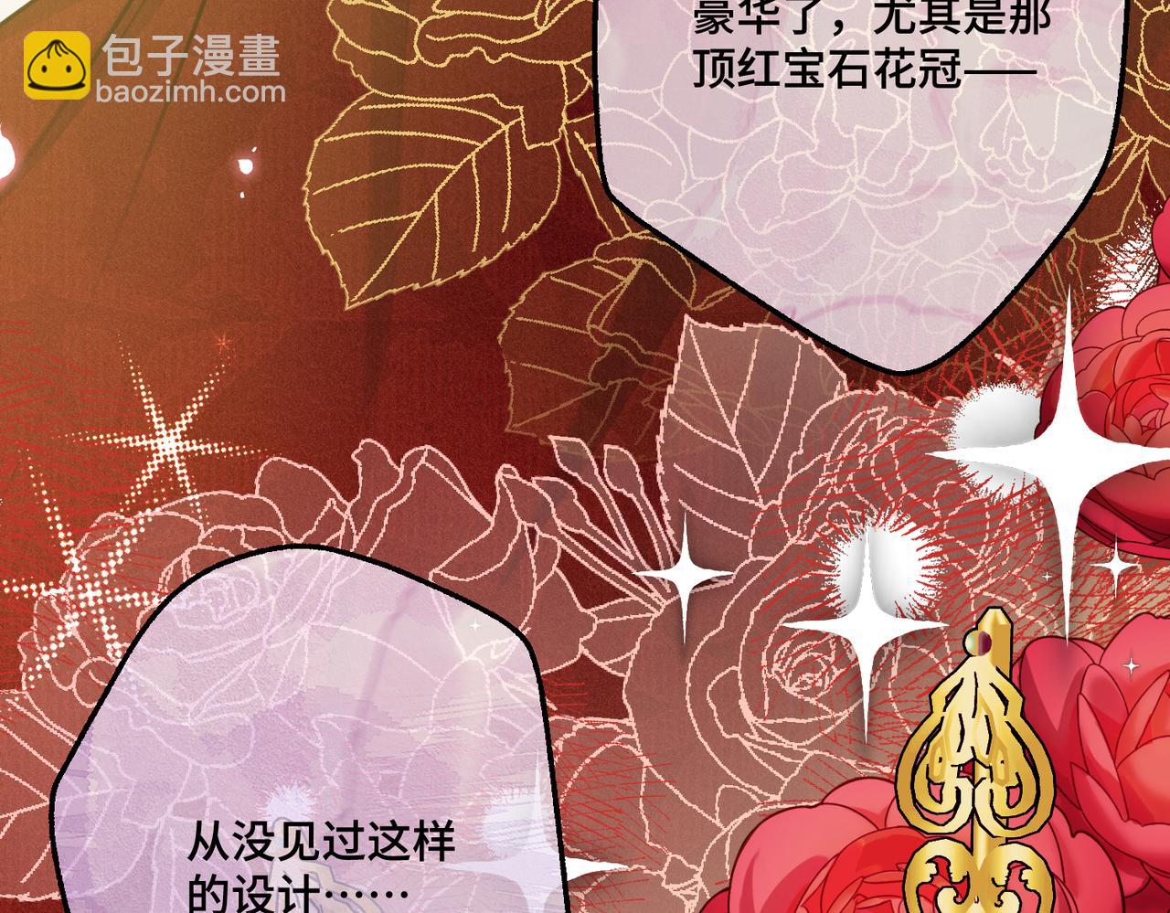 第33话 生之气息(1/4)-第35话