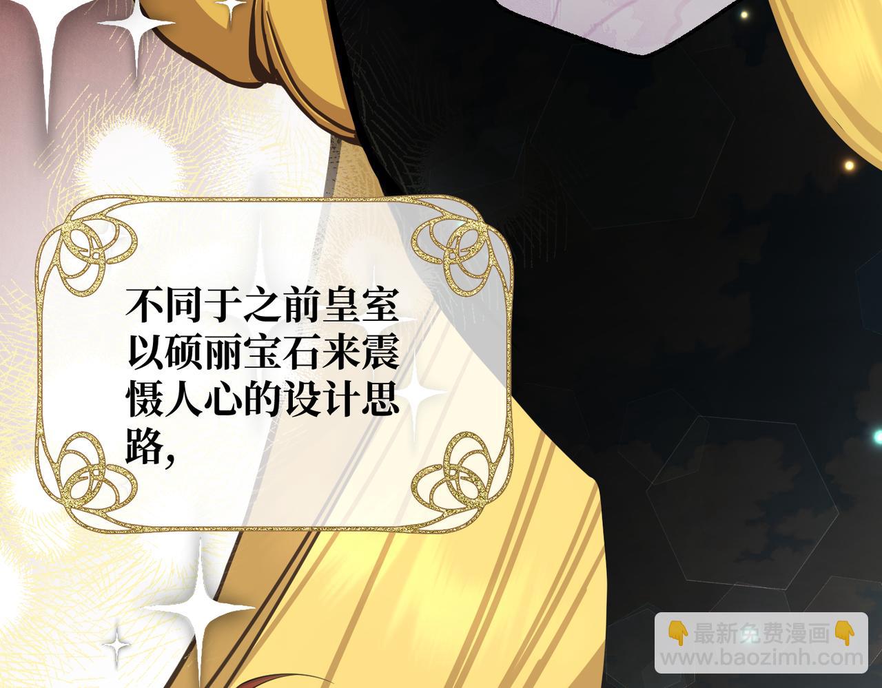 第33话 生之气息(1/4)-第35话