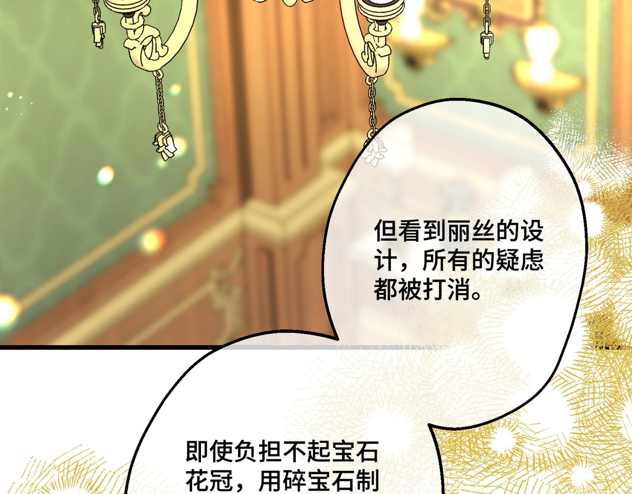 第33话 生之气息(1/4)-第35话