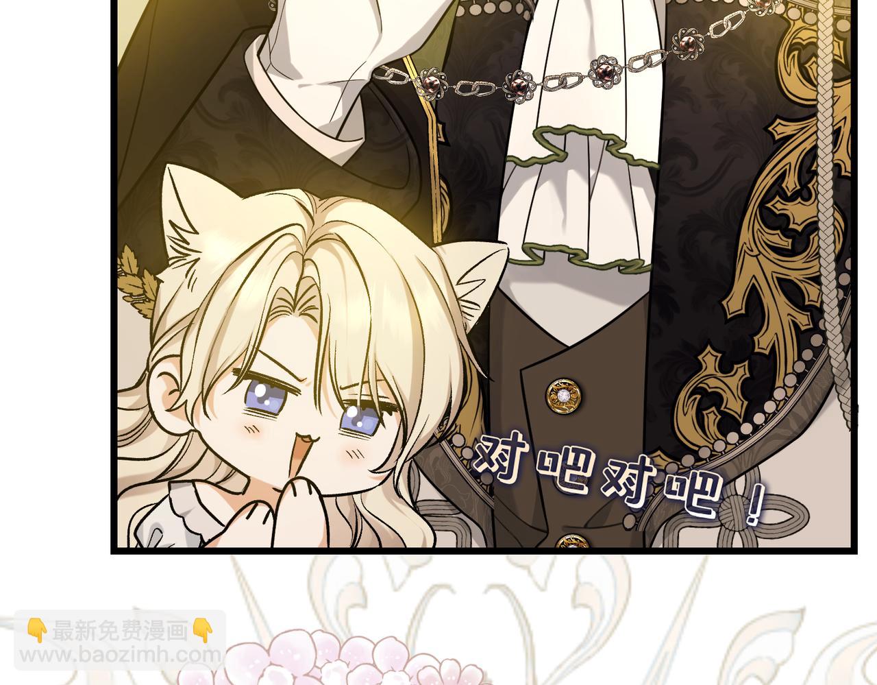 第33话 生之气息(1/4)-第35话