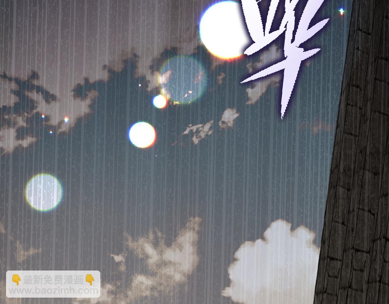 第33话 生之气息(1/4)-第35话