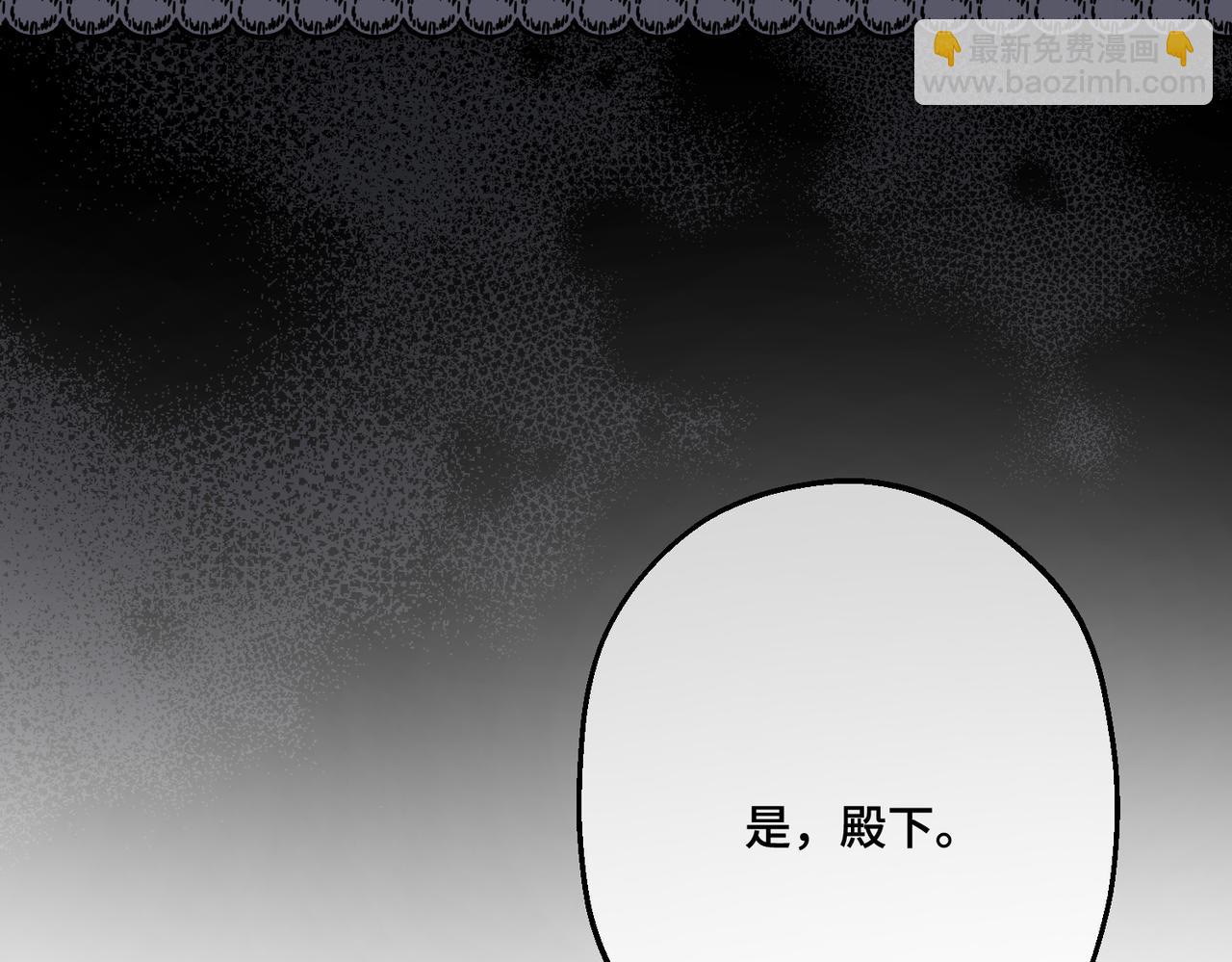 第33话 生之气息(1/4)-第35话