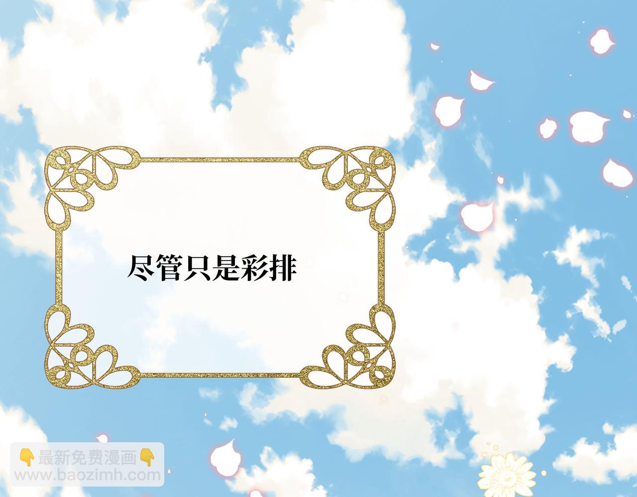 第33话 生之气息(1/4)-第35话