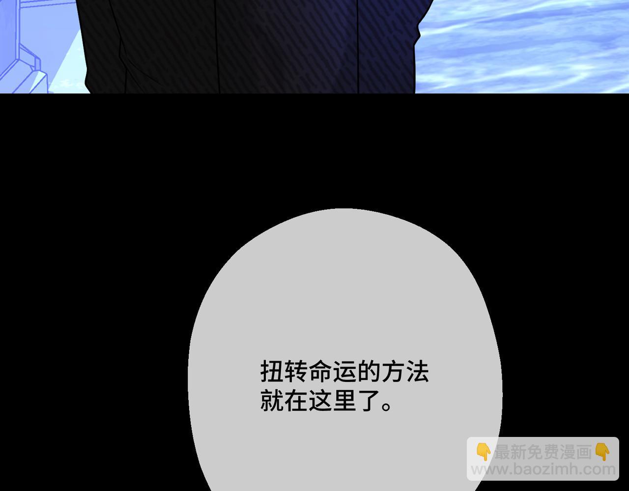 第35话 咒恶之火(1/4)-第37话