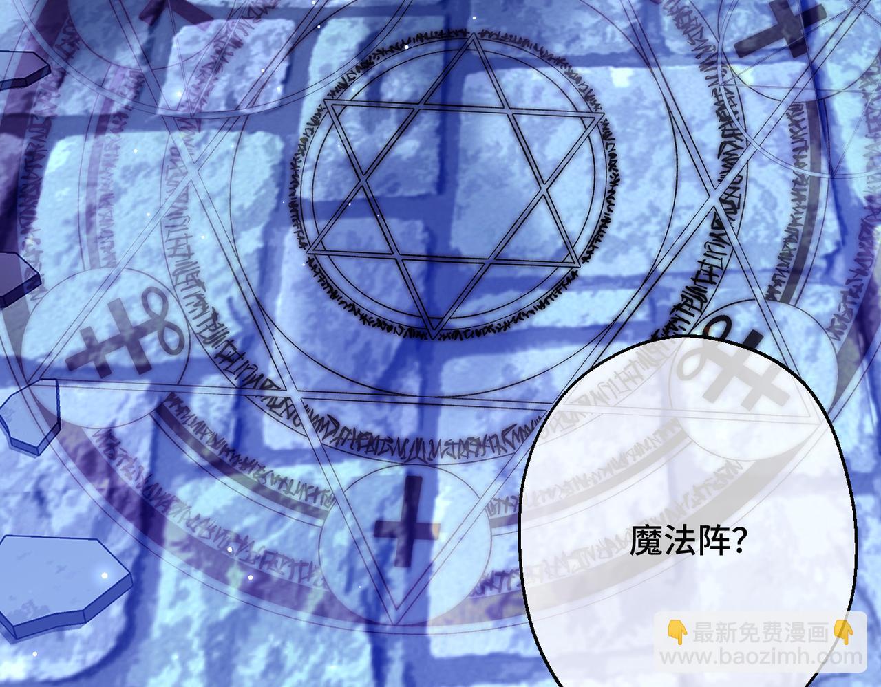 第35话 咒恶之火(1/4)-第37话