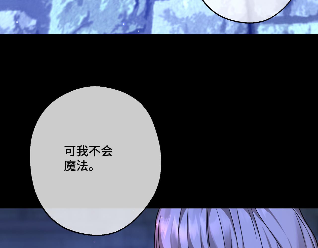 第35话 咒恶之火(1/4)-第37话