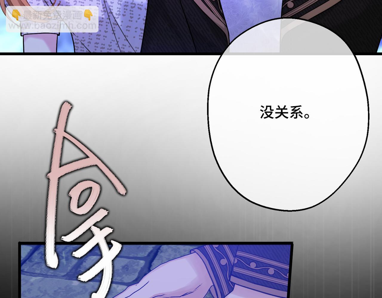 第35话 咒恶之火(1/4)-第37话