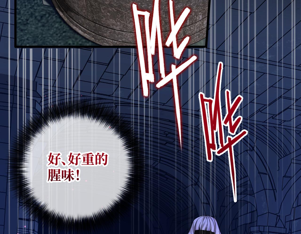 第35话 咒恶之火(1/4)-第37话