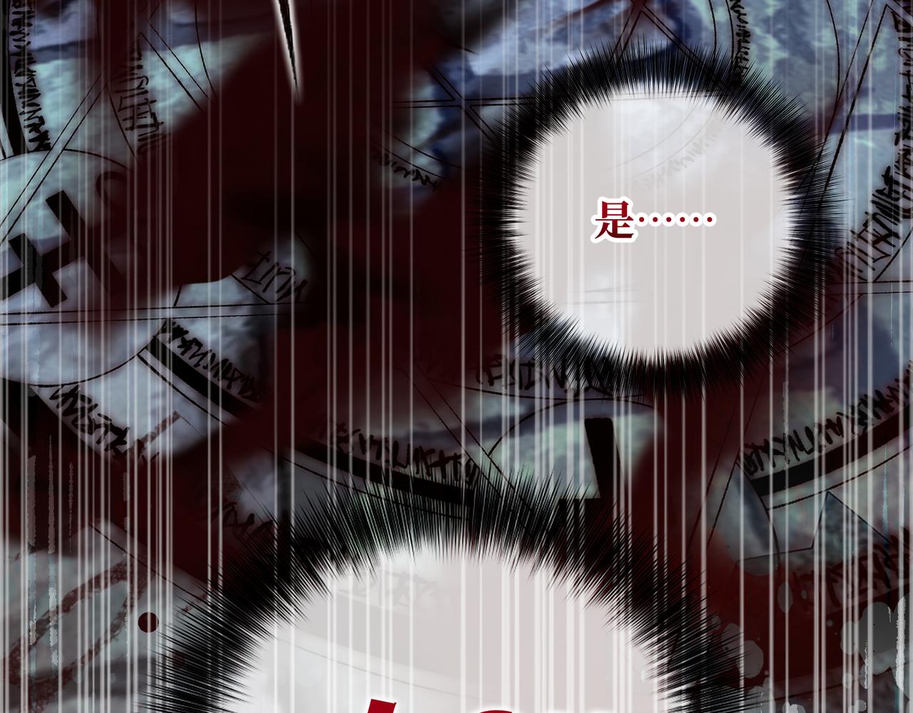 第35话 咒恶之火(1/4)-第37话