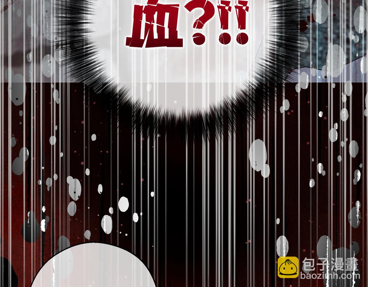 第35话 咒恶之火(1/4)-第37话