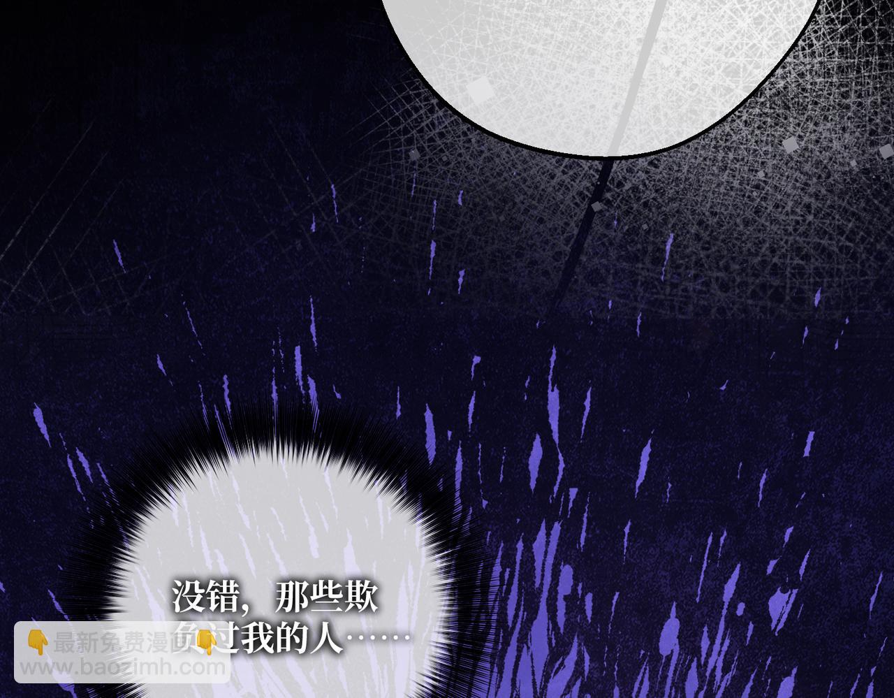 第35话 咒恶之火(1/4)-第37话