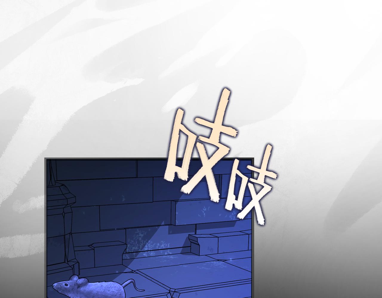 第35话 咒恶之火(1/4)-第37话