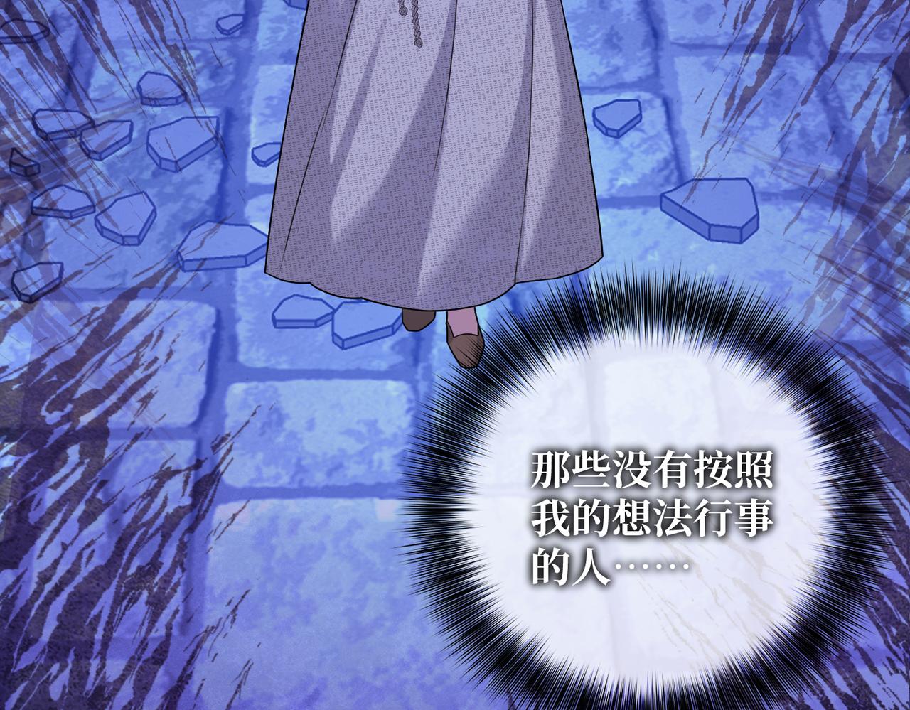 第35话 咒恶之火(1/4)-第37话