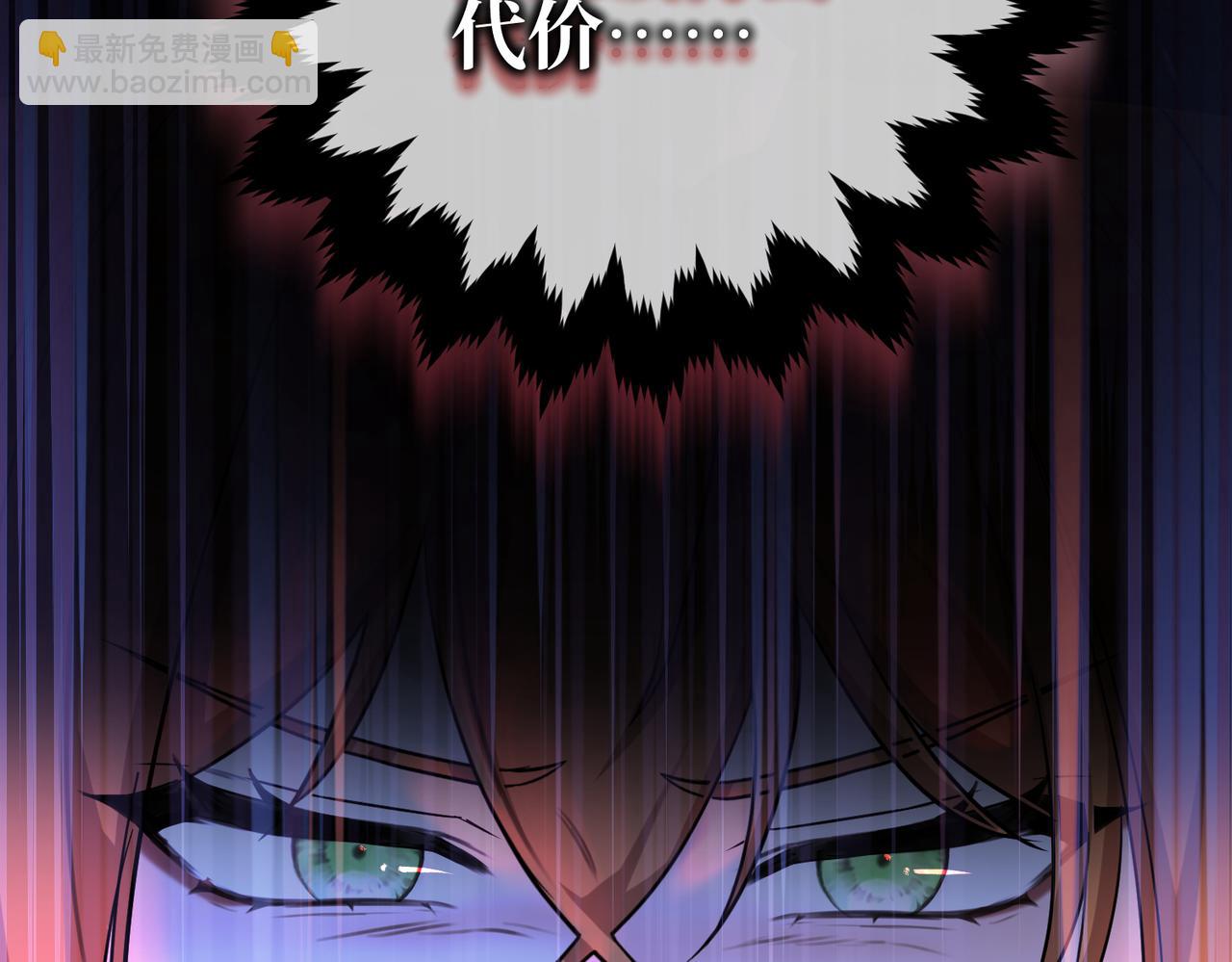 第35话 咒恶之火(1/4)-第37话