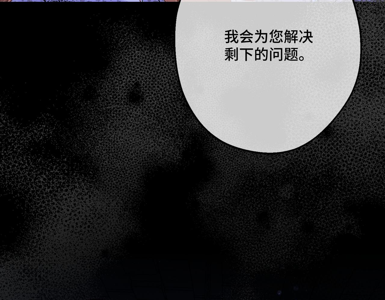 第35话 咒恶之火(1/4)-第37话