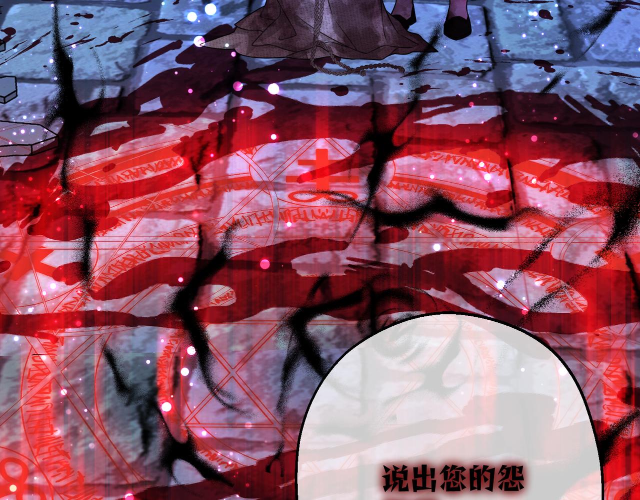 第35话 咒恶之火(1/4)-第37话