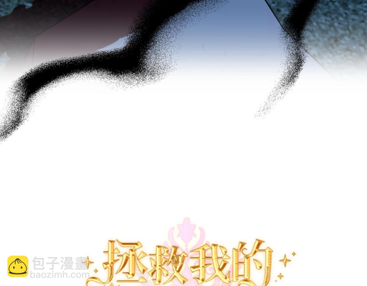 第35话 咒恶之火(1/4)-第37话