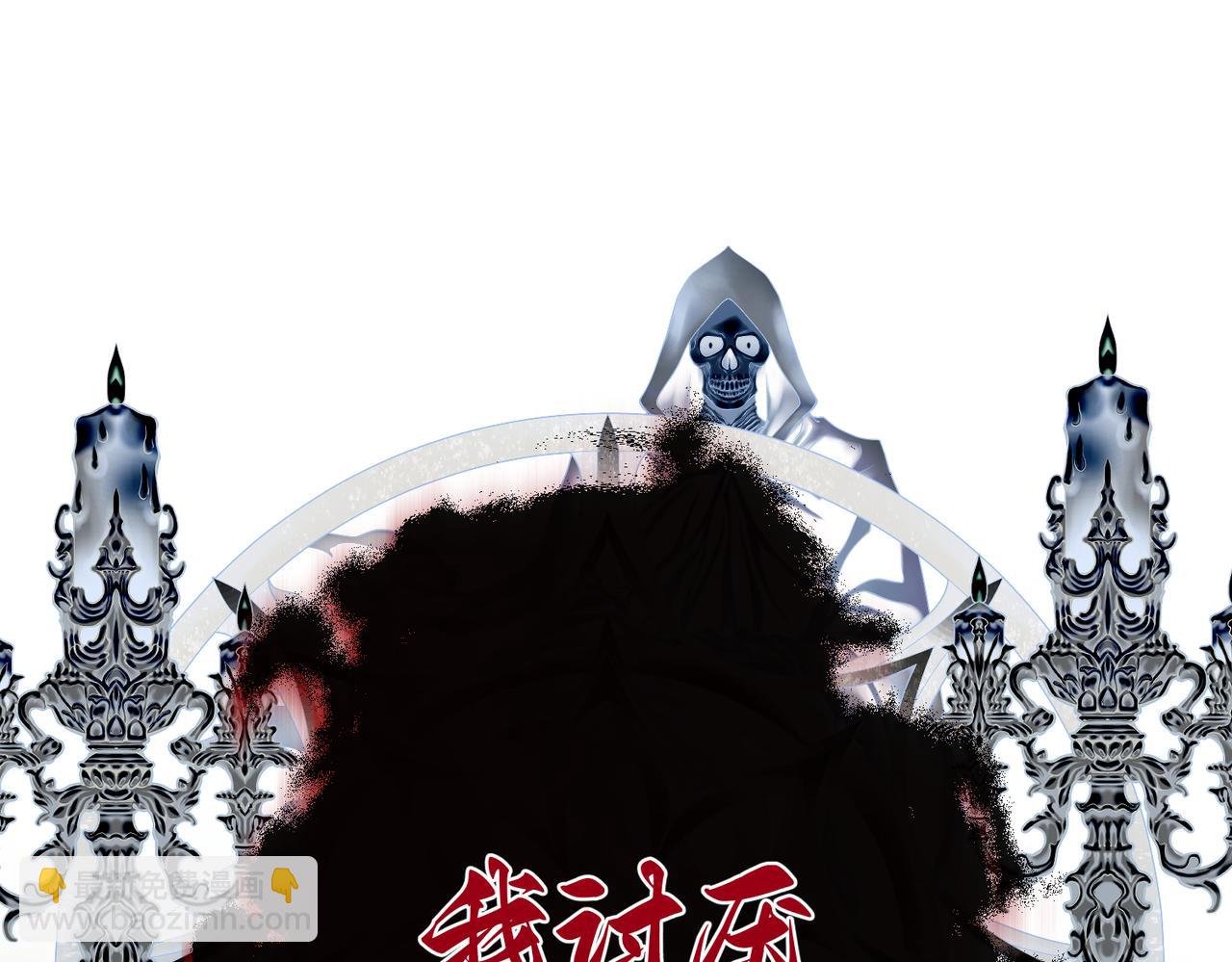 第35话 咒恶之火(1/4)-第37话