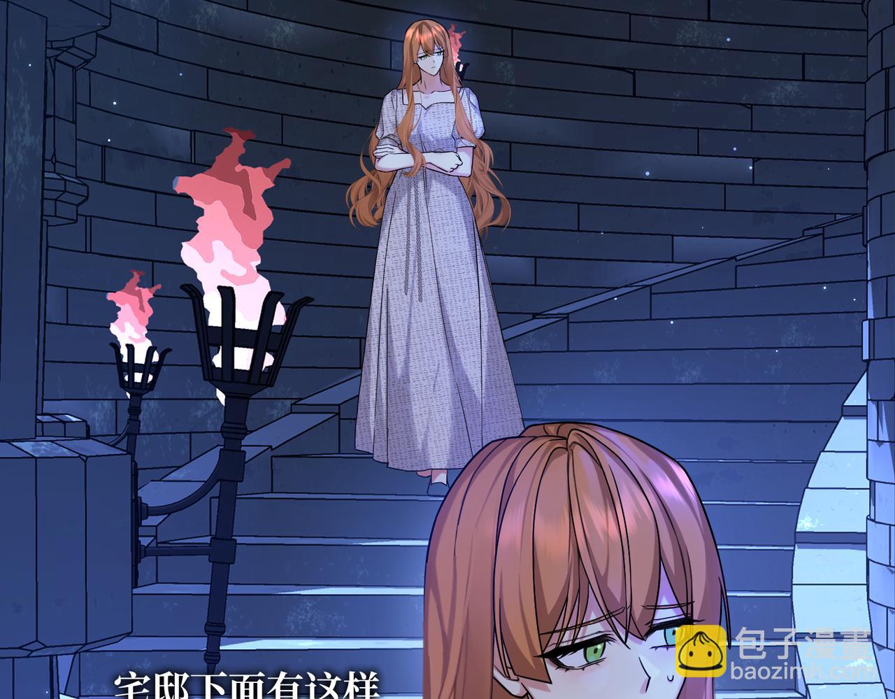 第35话 咒恶之火(1/4)-第37话