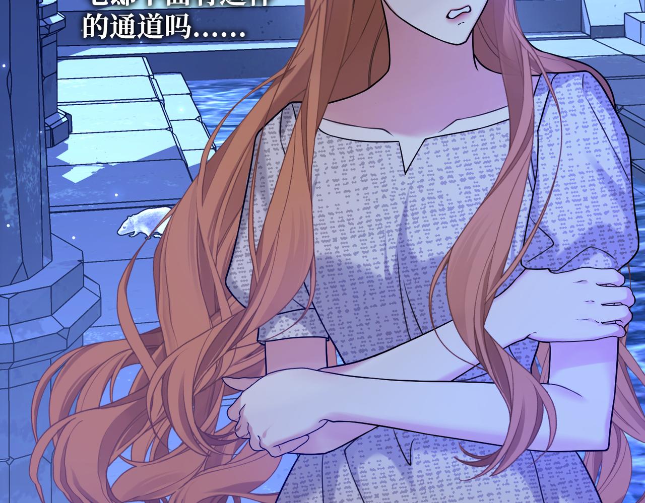 第35话 咒恶之火(1/4)-第37话