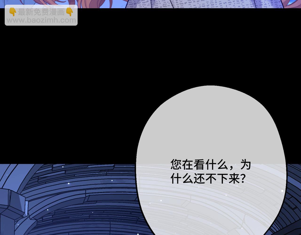 第35话 咒恶之火(1/4)-第37话