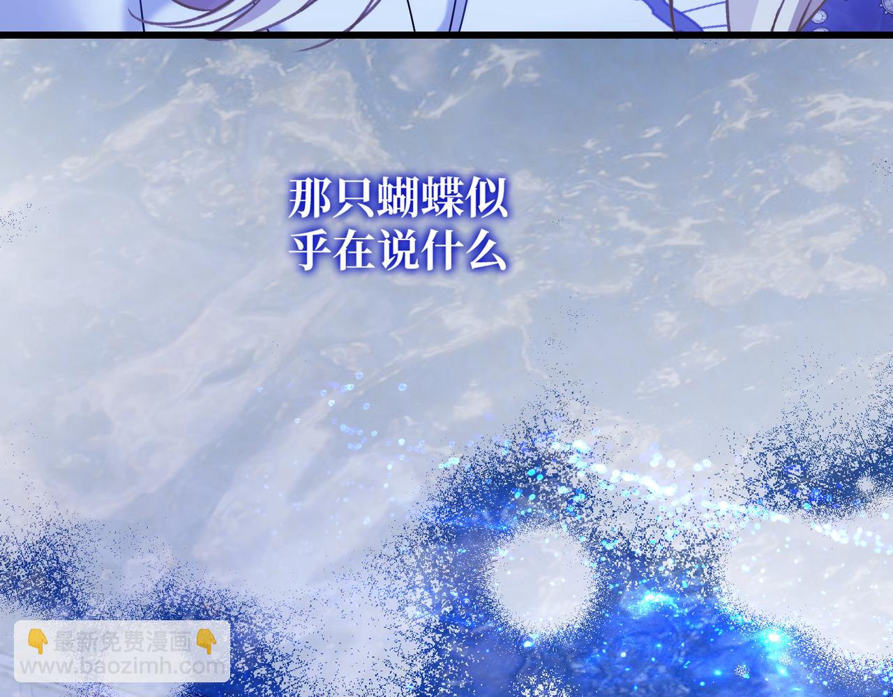 第37话 梦中蝴蝶(1/4)-第39话