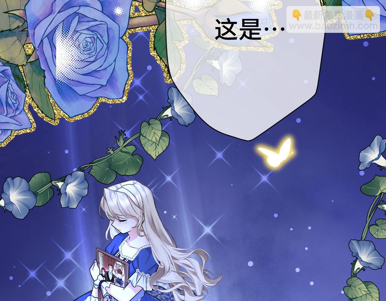 第37话 梦中蝴蝶(1/4)-第39话