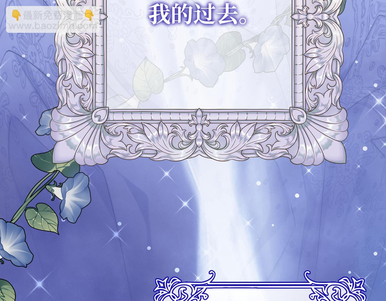 第37话 梦中蝴蝶(1/4)-第39话