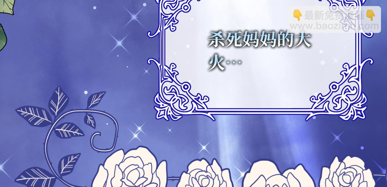 第37话 梦中蝴蝶(1/4)-第39话