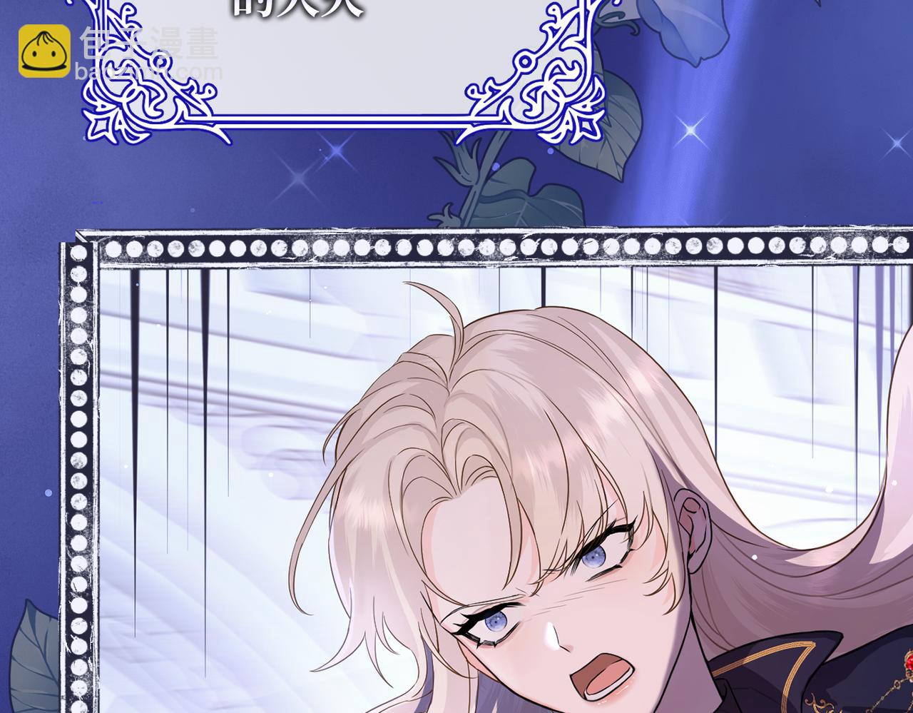 第37话 梦中蝴蝶(1/4)-第39话