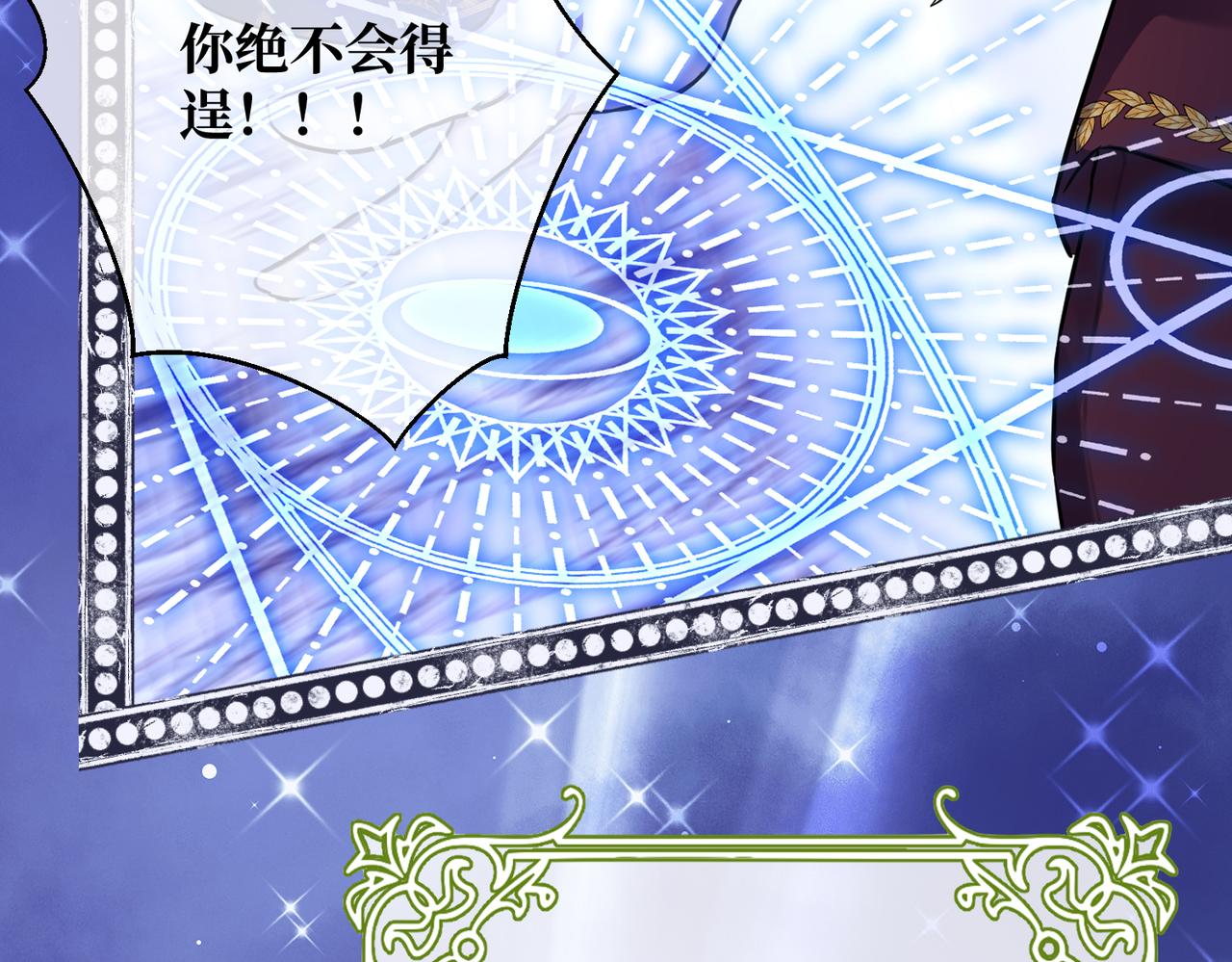 第37话 梦中蝴蝶(1/4)-第39话