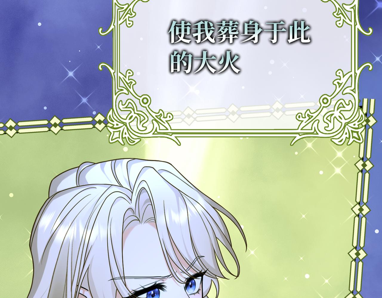 第37话 梦中蝴蝶(1/4)-第39话