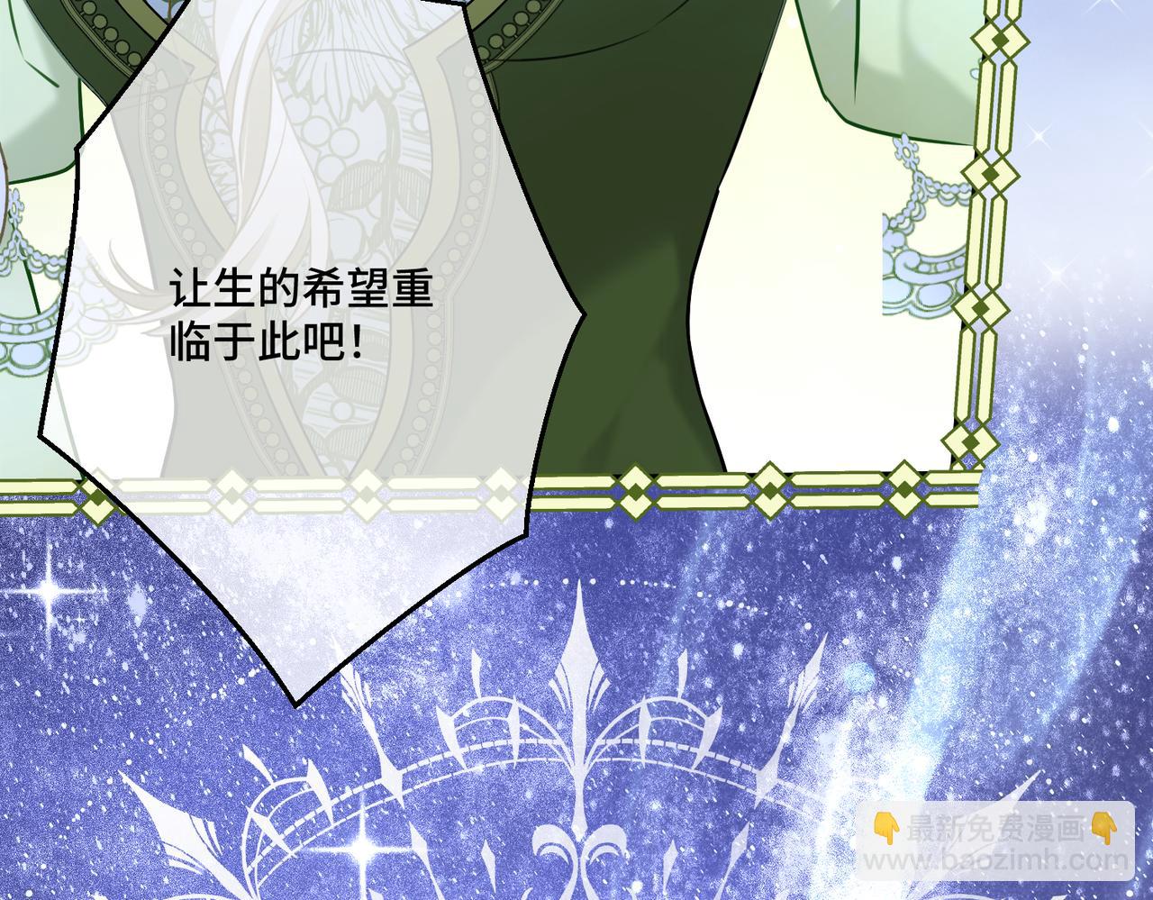 第37话 梦中蝴蝶(1/4)-第39话