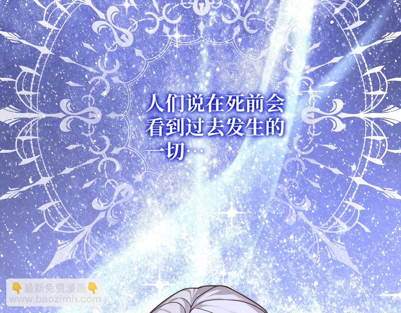 第37话 梦中蝴蝶(1/4)-第39话