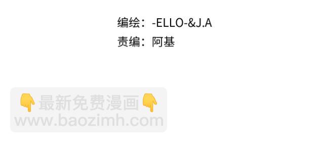 第37话 梦中蝴蝶(1/4)-第39话