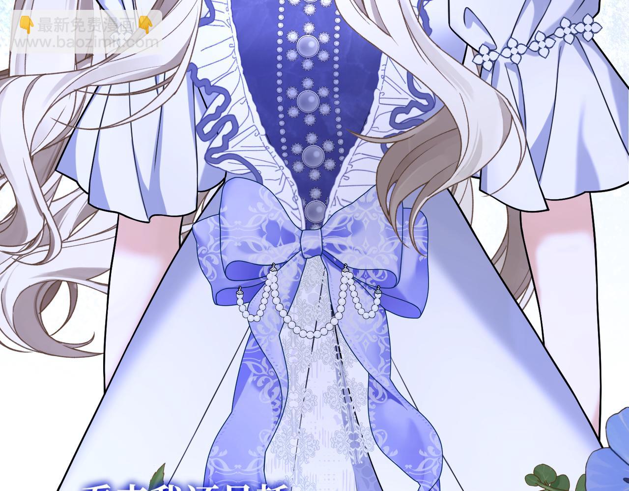 第37话 梦中蝴蝶(1/4)-第39话