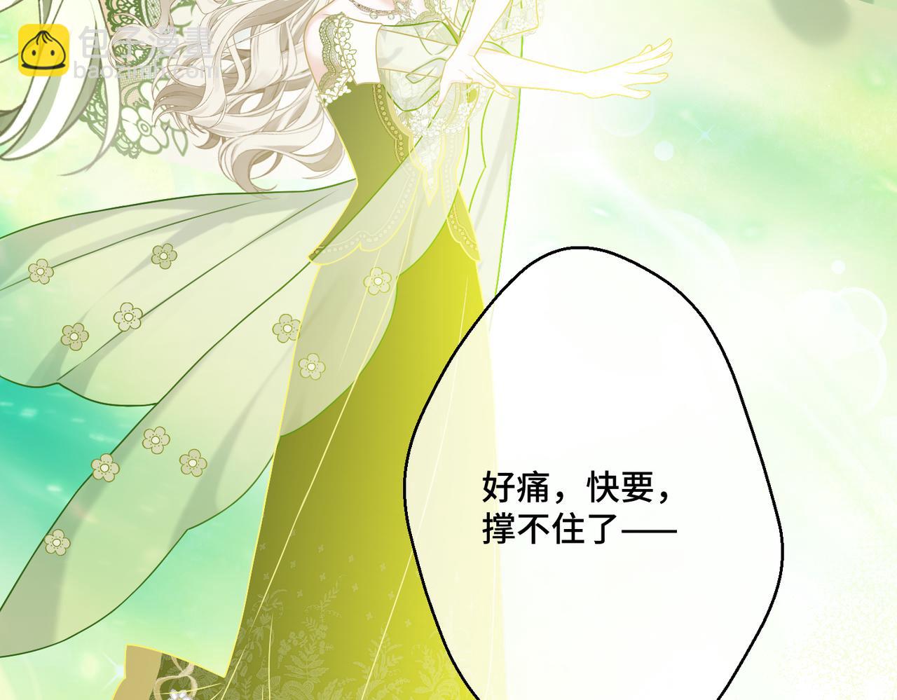 第37话 梦中蝴蝶(1/4)-第39话