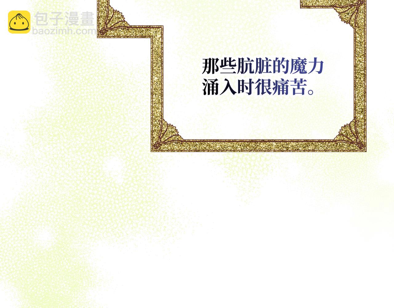 第37话 梦中蝴蝶(1/4)-第39话