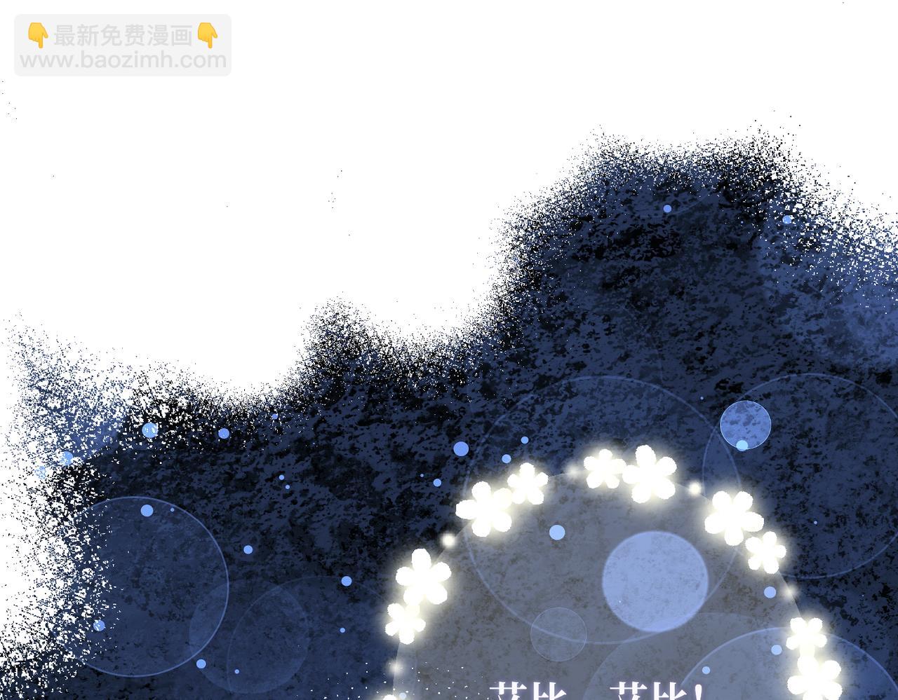 第37话 梦中蝴蝶(1/4)-第39话