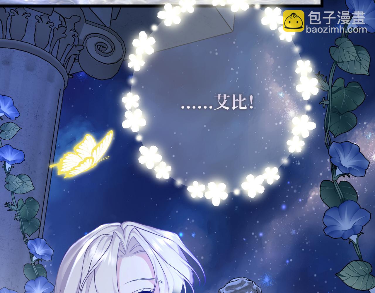 第37话 梦中蝴蝶(1/4)-第39话