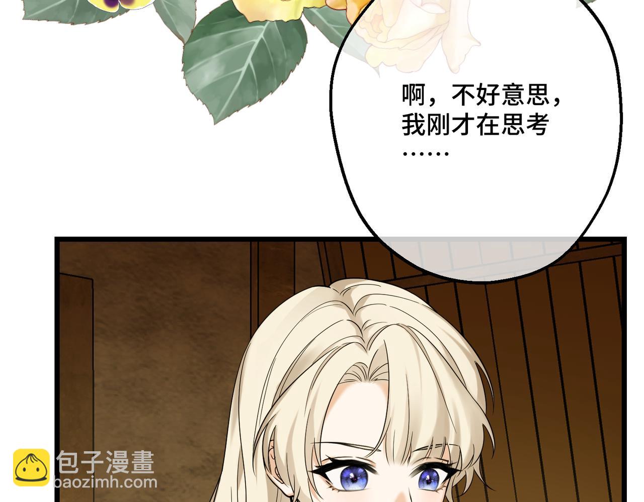 第41话 恶者重生(1/3)-第43话