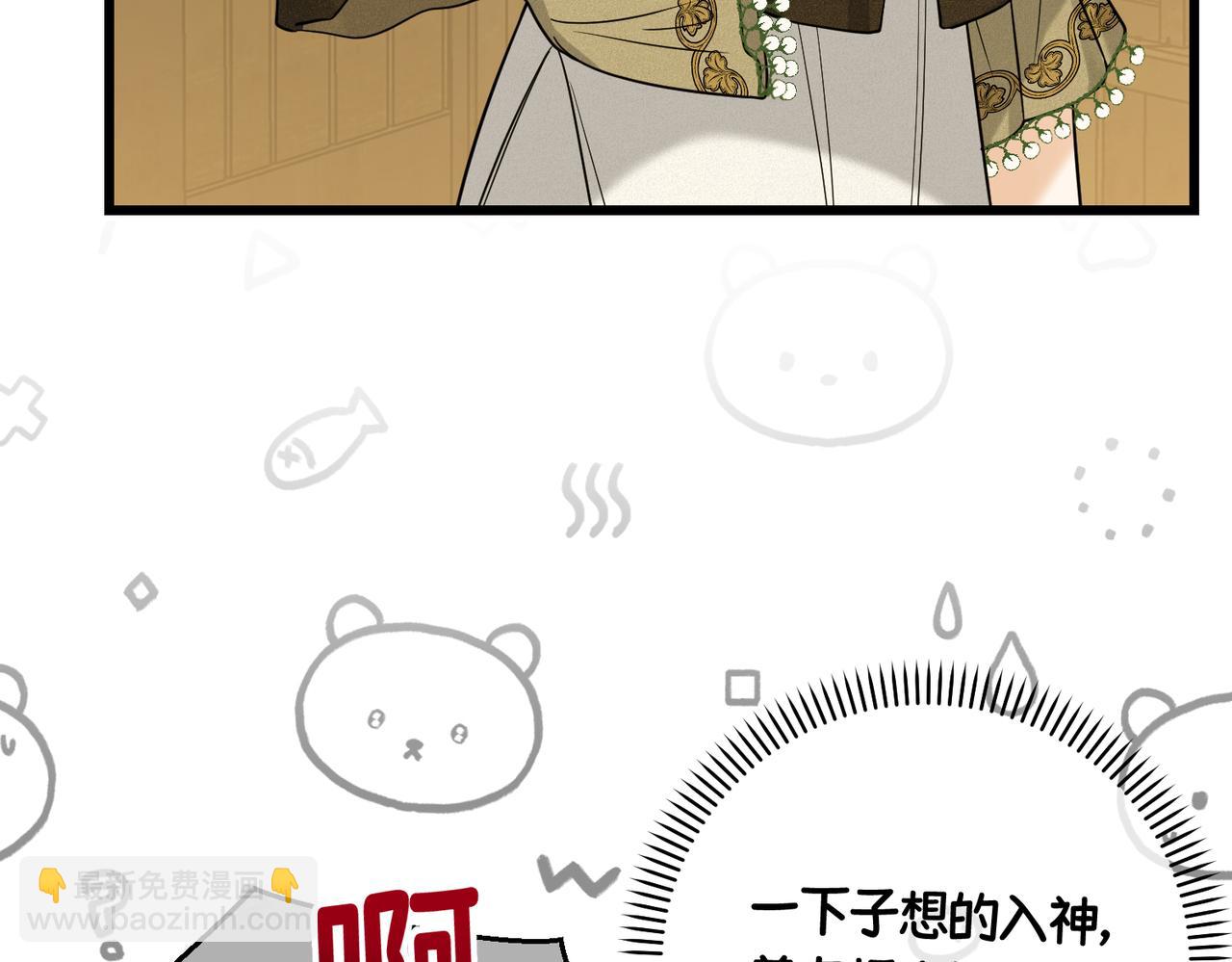 第41话 恶者重生(1/3)-第43话