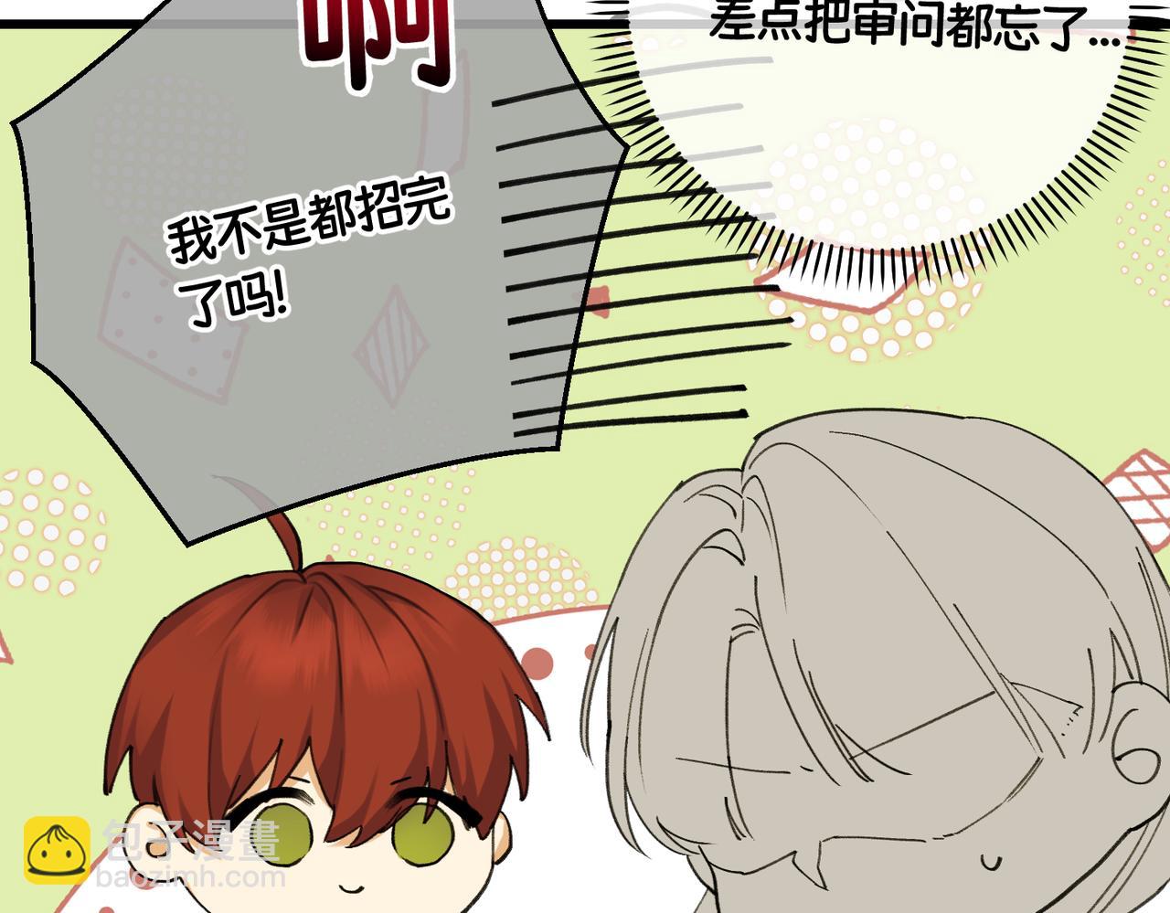 第41话 恶者重生(1/3)-第43话