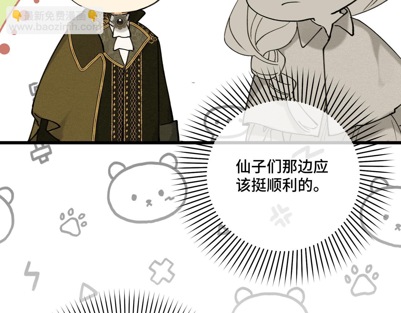 第41话 恶者重生(1/3)-第43话